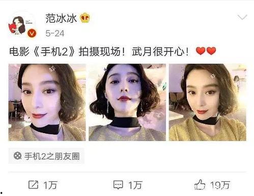 娱乐圈吃瓜场所有哪些,揭秘明星幕后故事与八卦风云