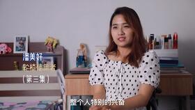 娱乐吃瓜酱怎么剪辑的视频