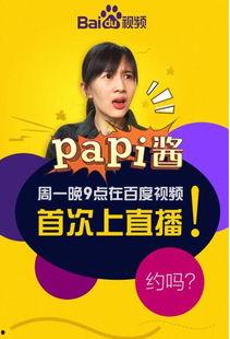 娱乐吃瓜酱阅读理解