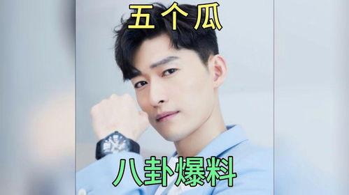 最新娱乐圈吃瓜爆料,明星恋情、出轨、撕逼大揭秘！